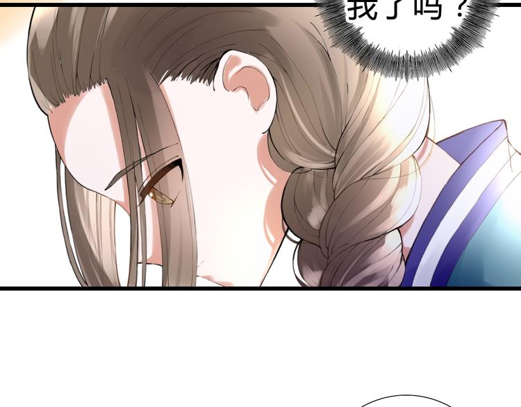 第7话 被认出！？(1/2)-第7话