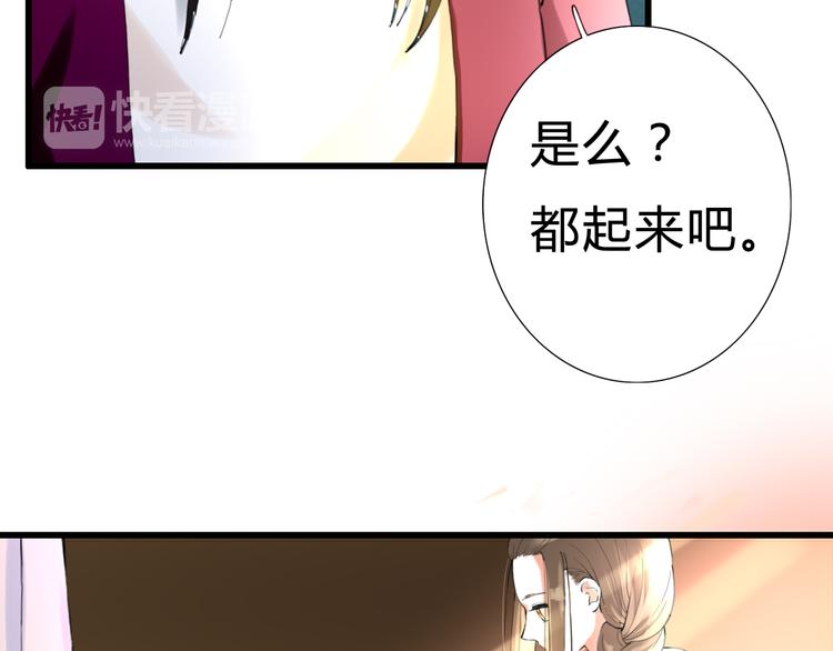 第7话 被认出！？(1/2)-第7话
