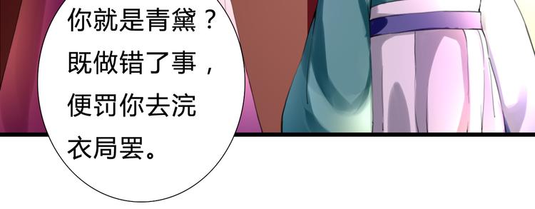 第7话 被认出！？(1/2)-第7话