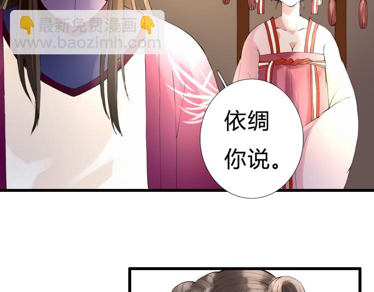 第7话 被认出！？(1/2)-第7话