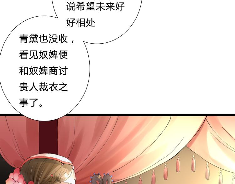 第7话 被认出！？(1/2)-第7话