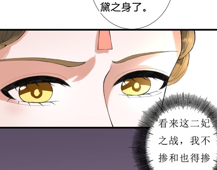 第7话 被认出！？(1/2)-第7话