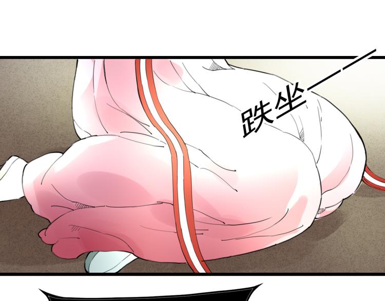 第7话 被认出！？(1/2)-第7话
