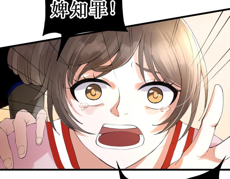 第7话 被认出！？(1/2)-第7话