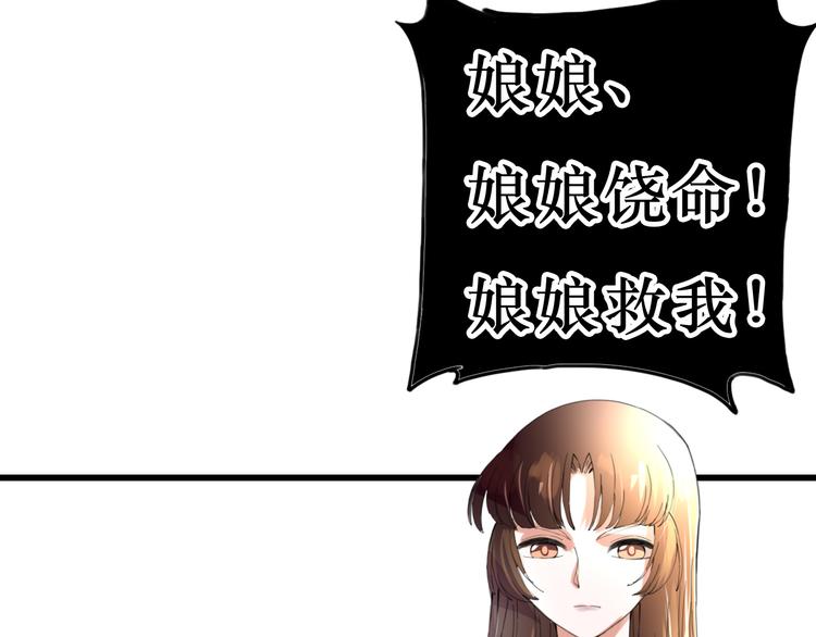 第7话 被认出！？(1/2)-第7话
