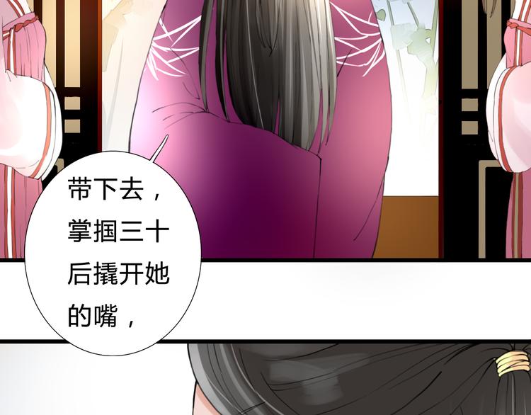 第7话 被认出！？(1/2)-第7话