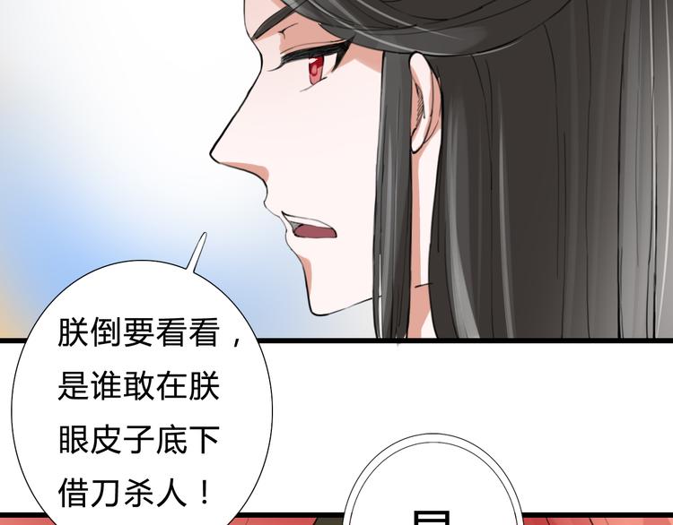 第7话 被认出！？(1/2)-第7话