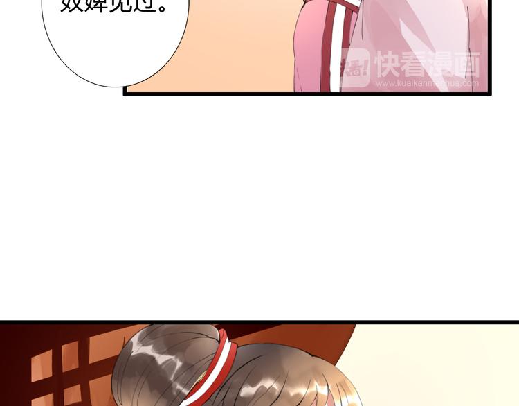 第7话 被认出！？(1/2)-第7话