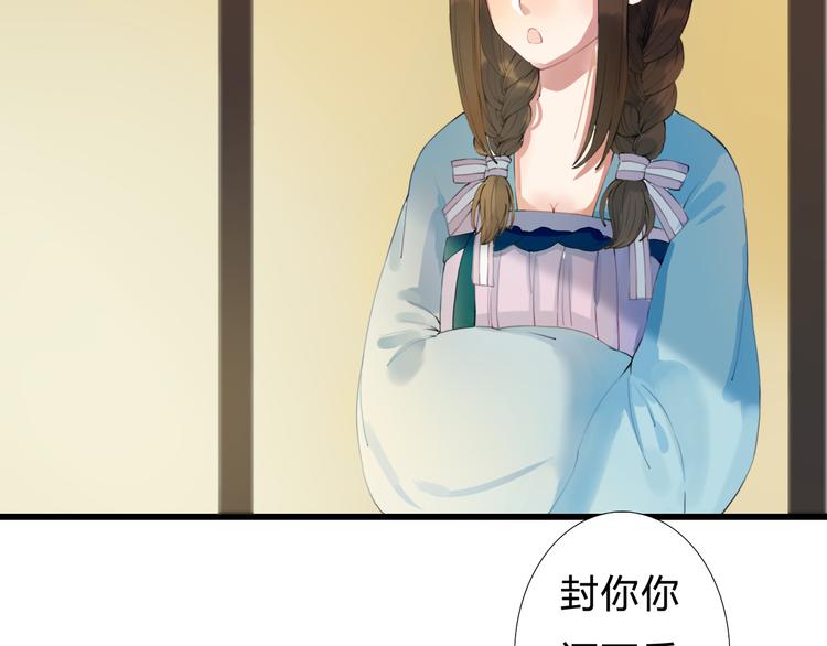 第9话 杀你的人(1/2)-第9话