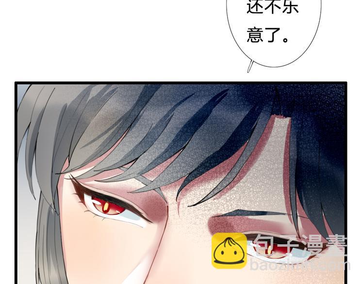 第9话 杀你的人(1/2)-第9话
