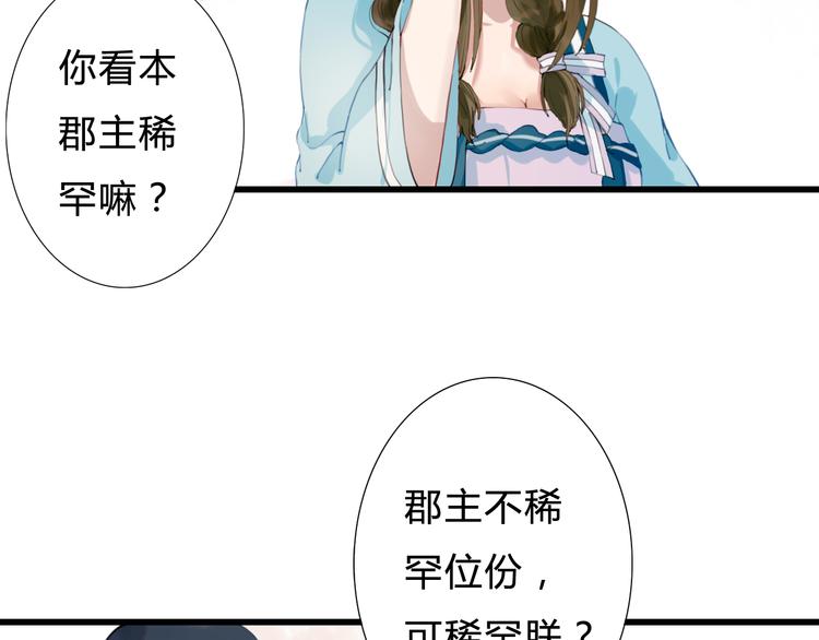 第9话 杀你的人(1/2)-第9话