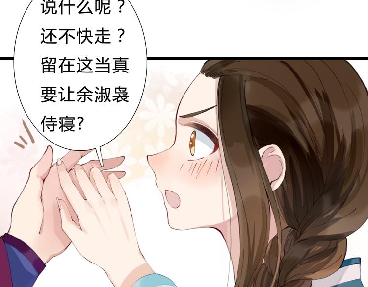 第9话 杀你的人(1/2)-第9话