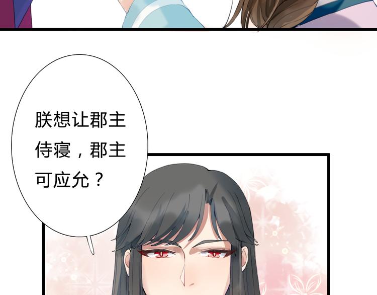 第9话 杀你的人(1/2)-第9话