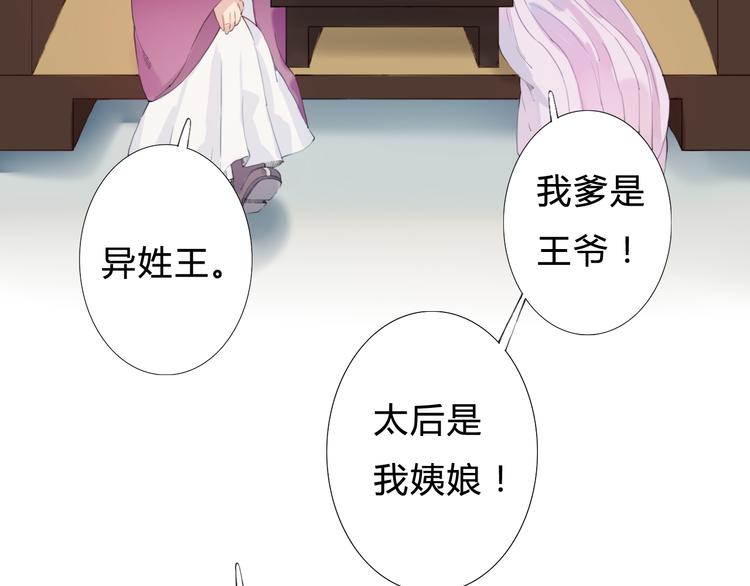 第9话 杀你的人(1/2)-第9话