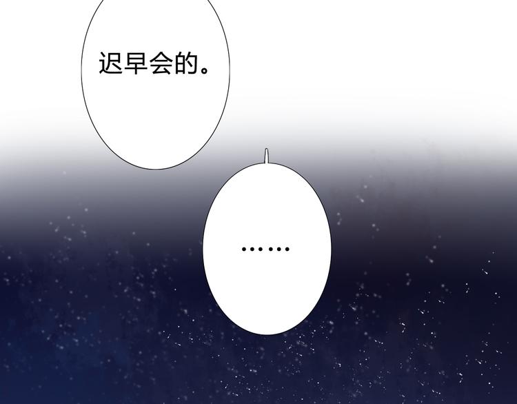 第9话 杀你的人(1/2)-第9话