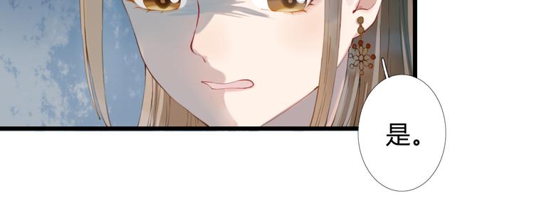 第9话 杀你的人(1/2)-第9话