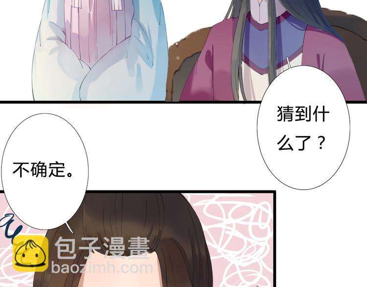 第9话 杀你的人(1/2)-第9话