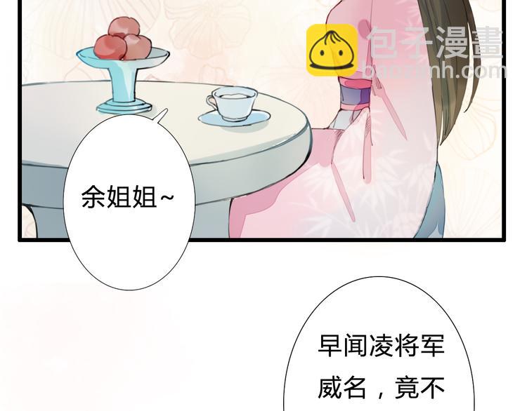 第9话 杀你的人(1/2)-第9话