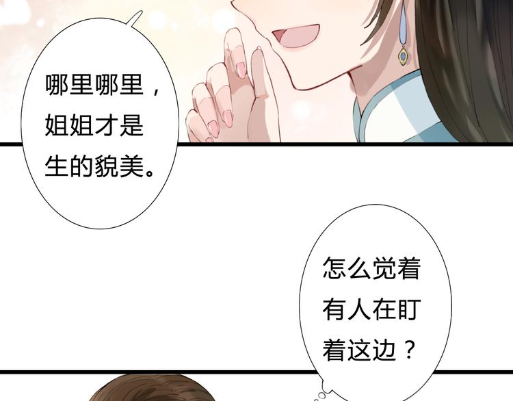 第9话 杀你的人(1/2)-第9话
