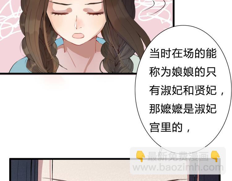 第9话 杀你的人(1/2)-第9话