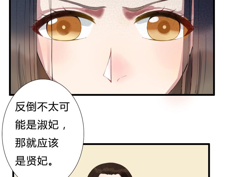 第9话 杀你的人(1/2)-第9话