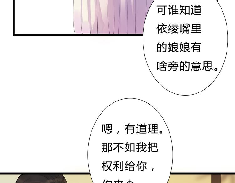 第9话 杀你的人(1/2)-第9话
