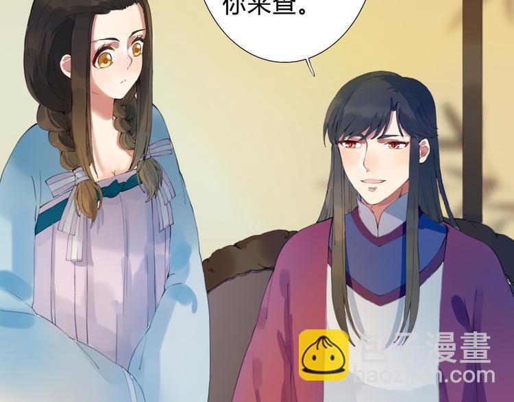 第9话 杀你的人(1/2)-第9话