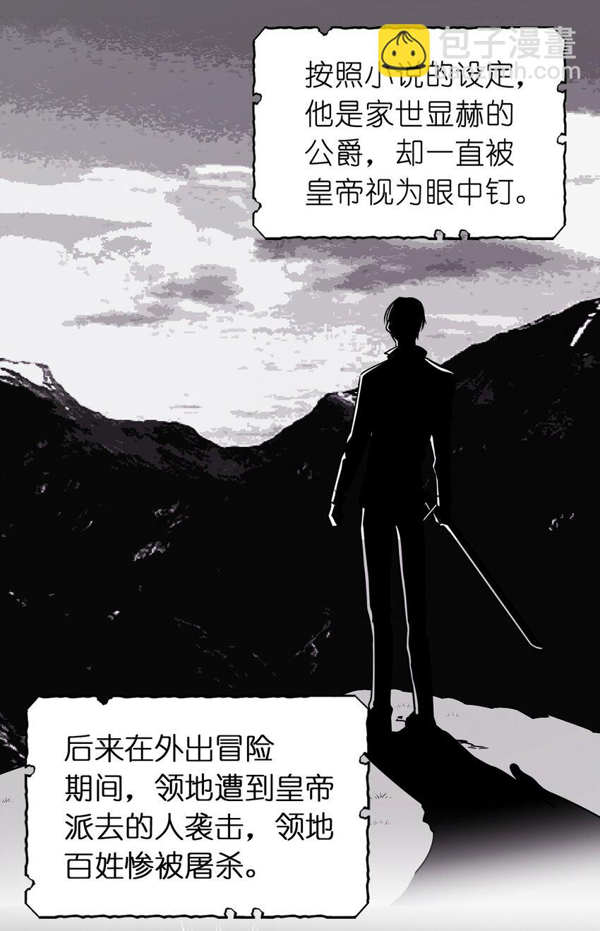 00 序章-第1话