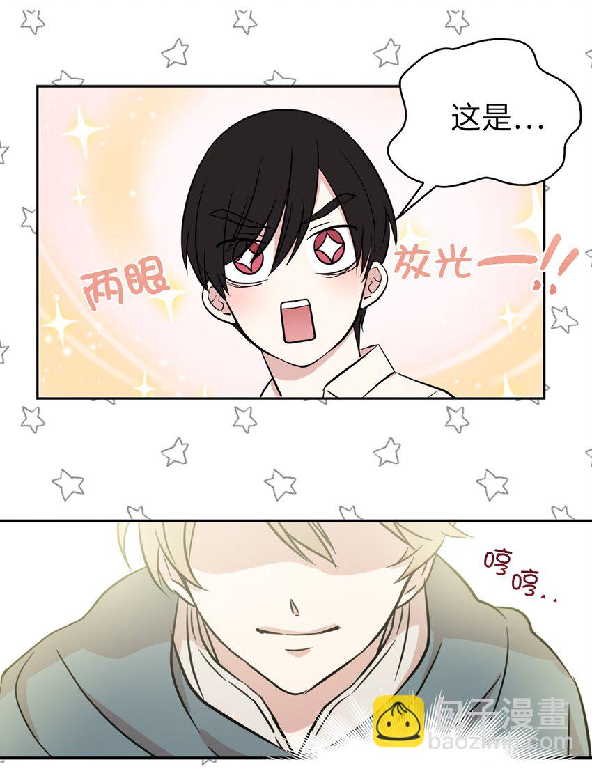 00 序章-第1话