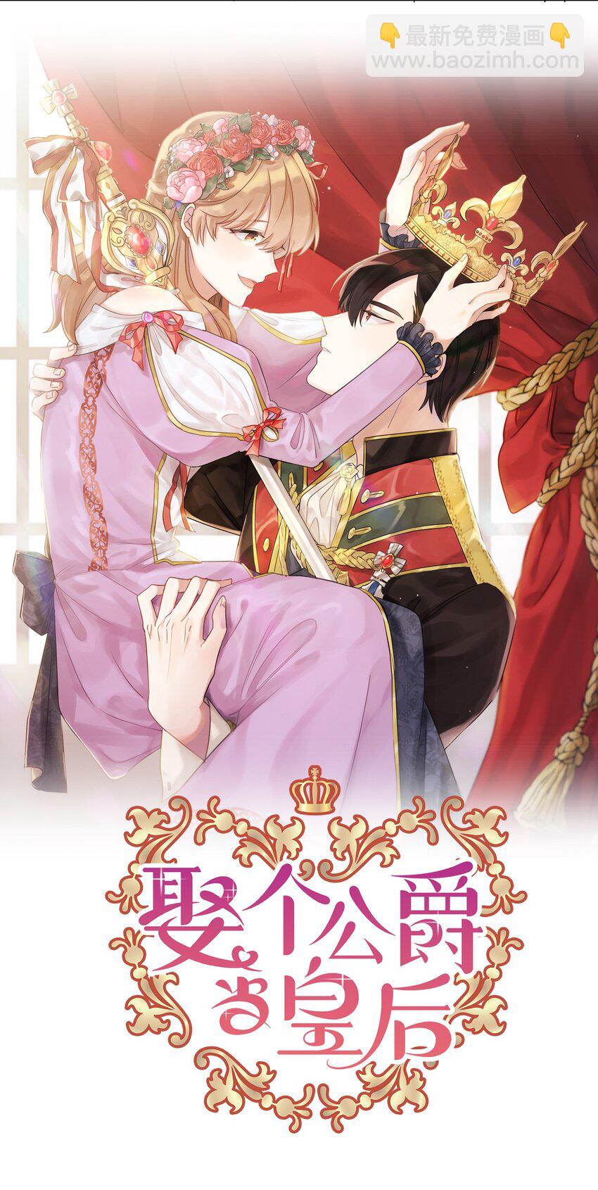 00 序章-第1话
