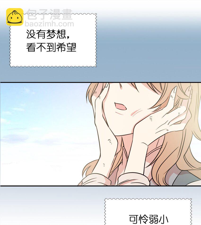 00 序章-第1话