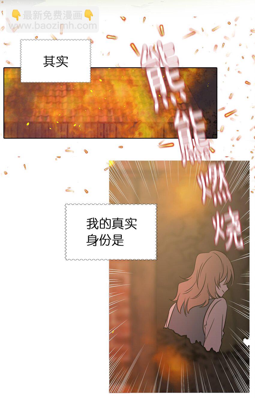 00 序章-第1话