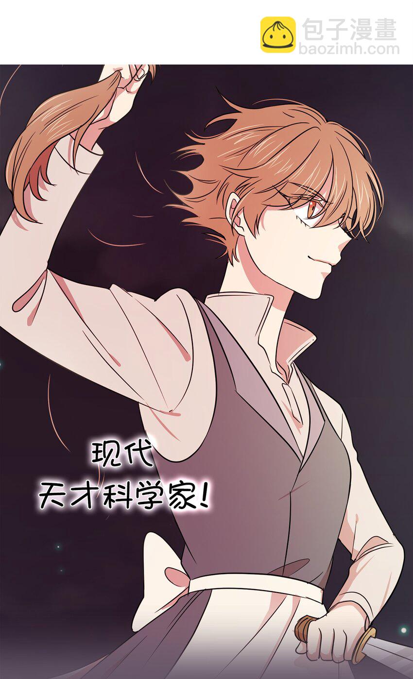 00 序章-第1话