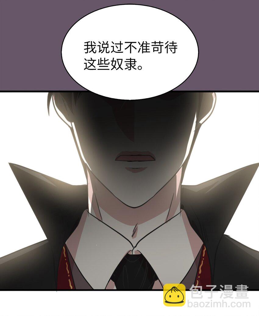 00 序章-第1话