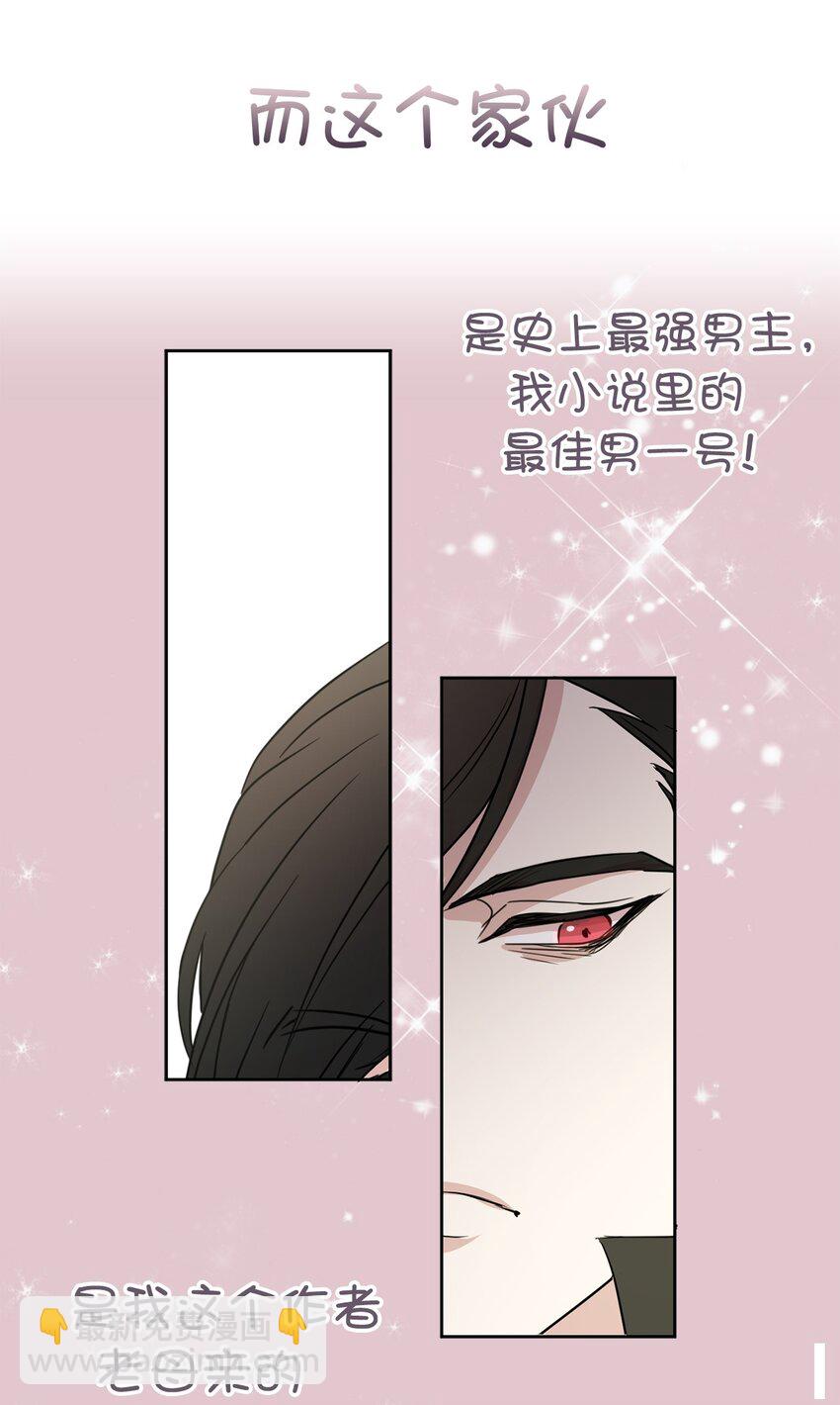 00 序章-第1话