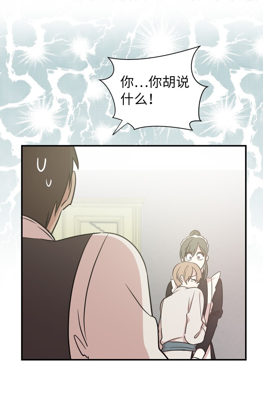 10 城里的祸乱者(1/2)-第11话