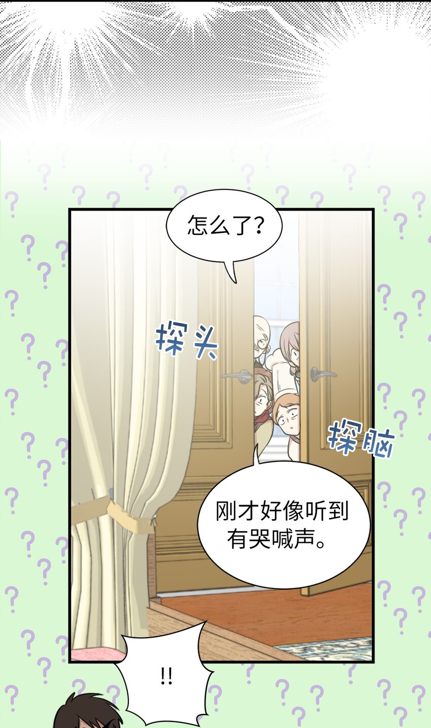 10 城里的祸乱者(1/2)-第11话