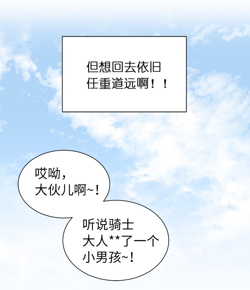 10 城里的祸乱者(1/2)-第11话