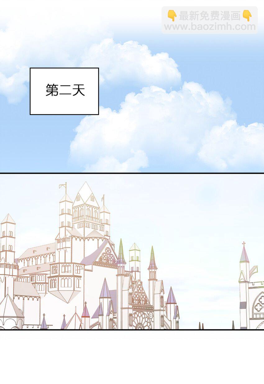 10 城里的祸乱者(1/2)-第11话