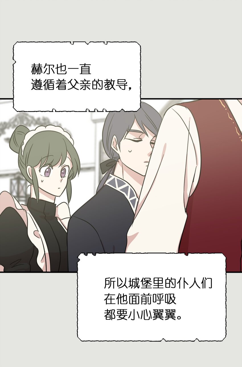 10 城里的祸乱者(1/2)-第11话