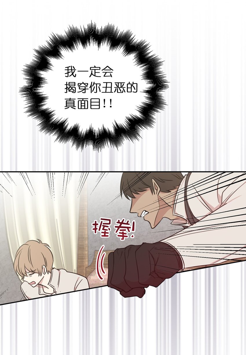 10 城里的祸乱者(1/2)-第11话