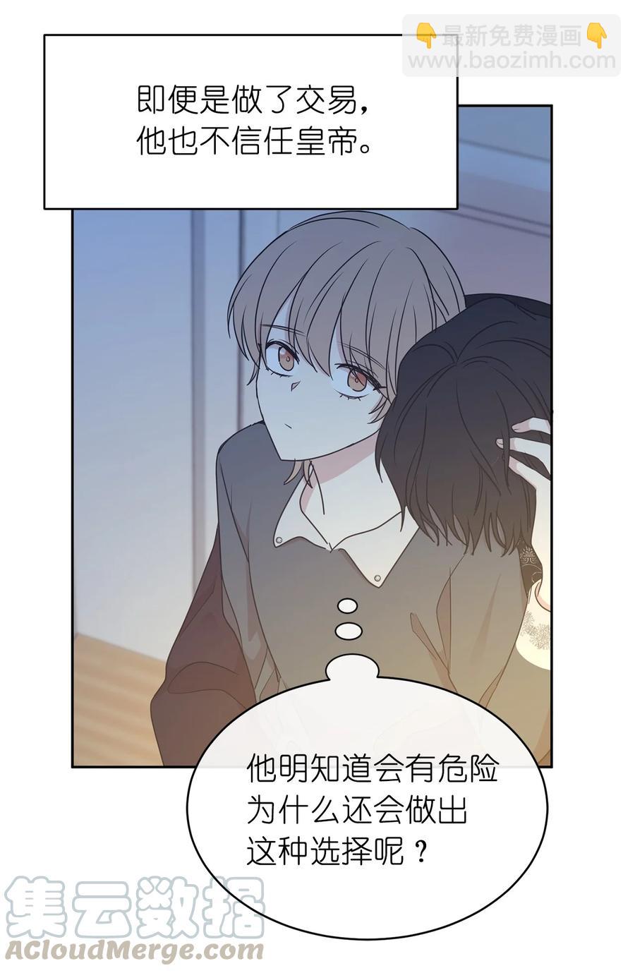 100 里应外合情报网(1/2)-第101话