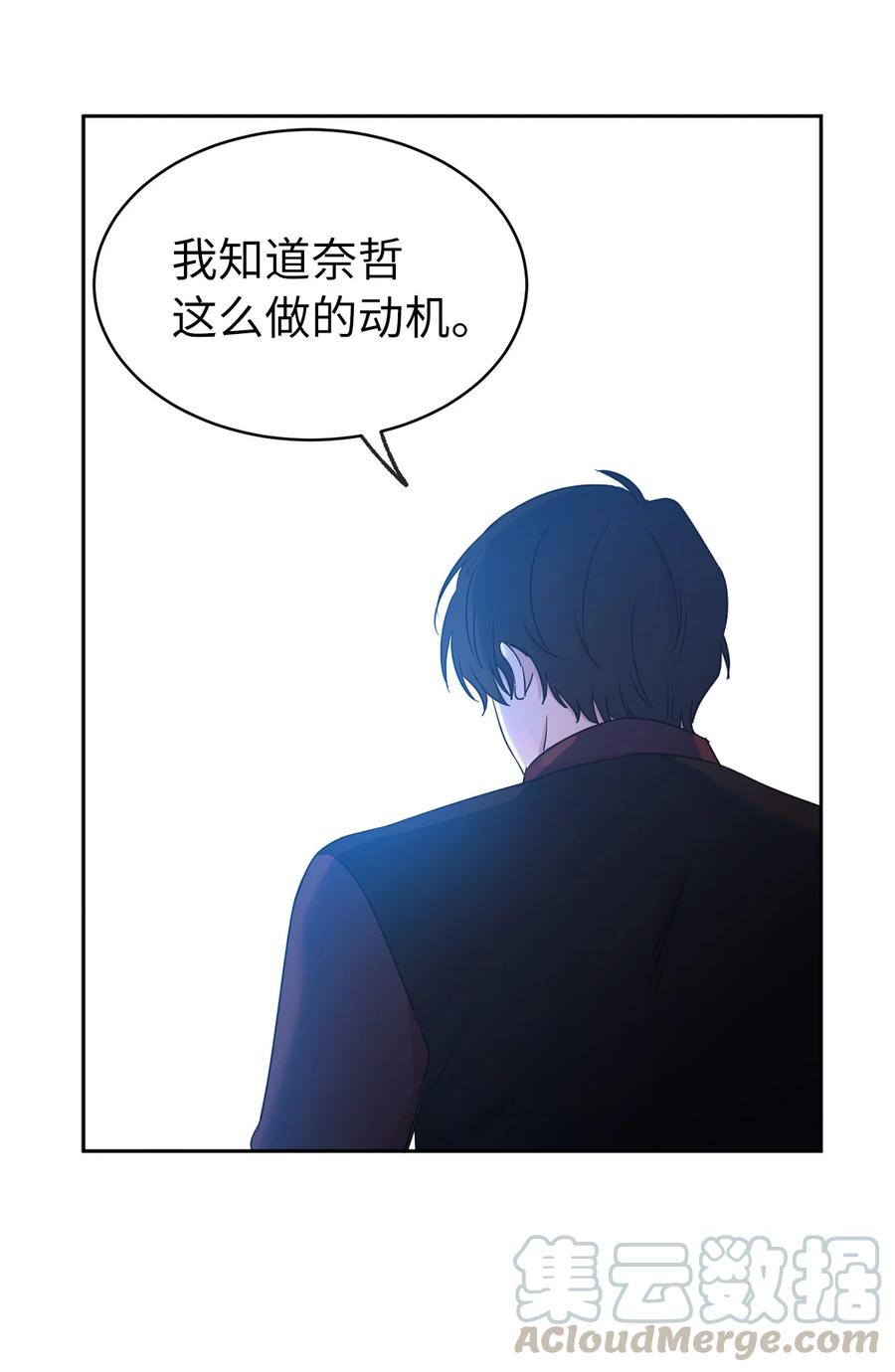100 里应外合情报网(1/2)-第101话