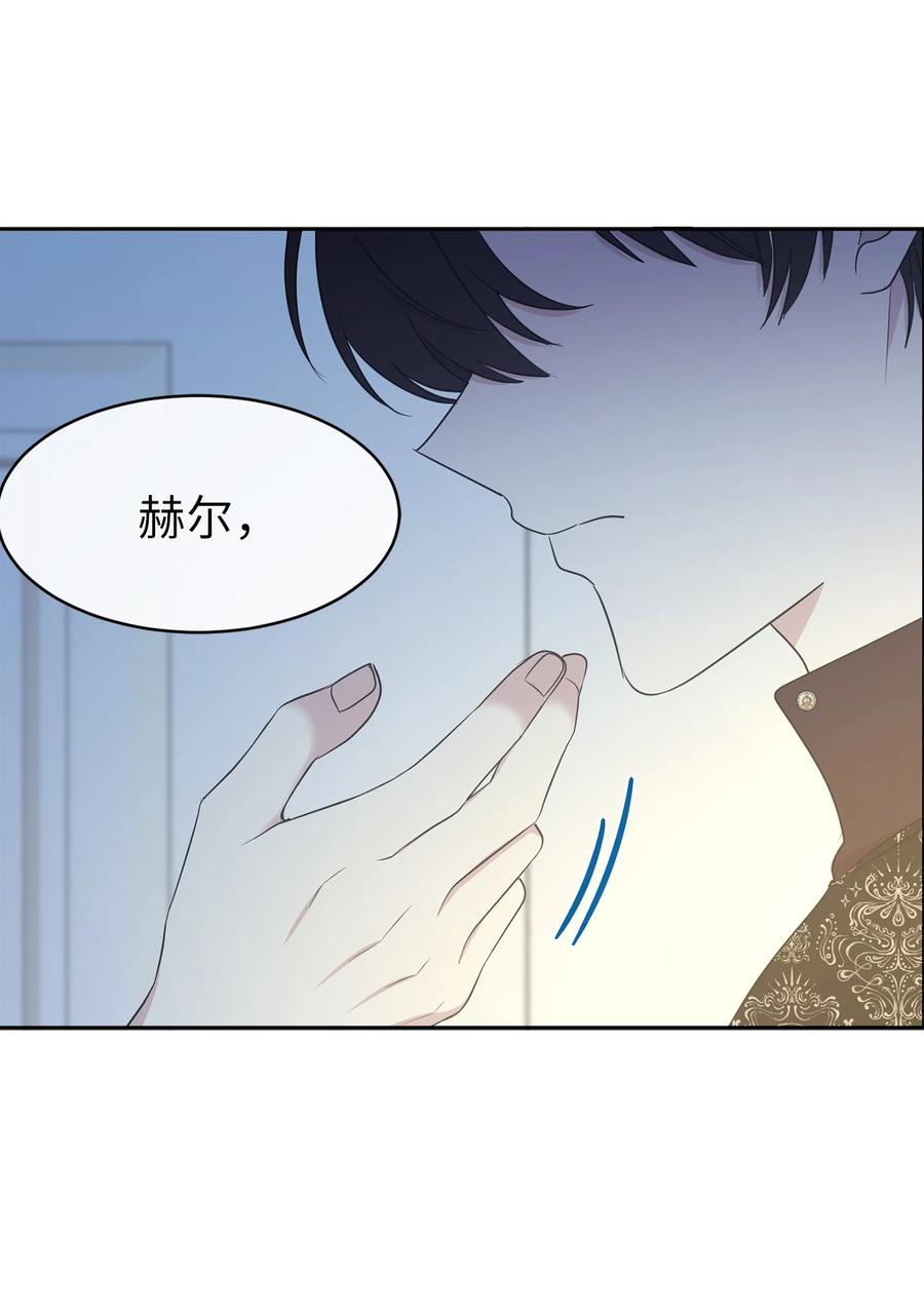 100 里应外合情报网(1/2)-第101话