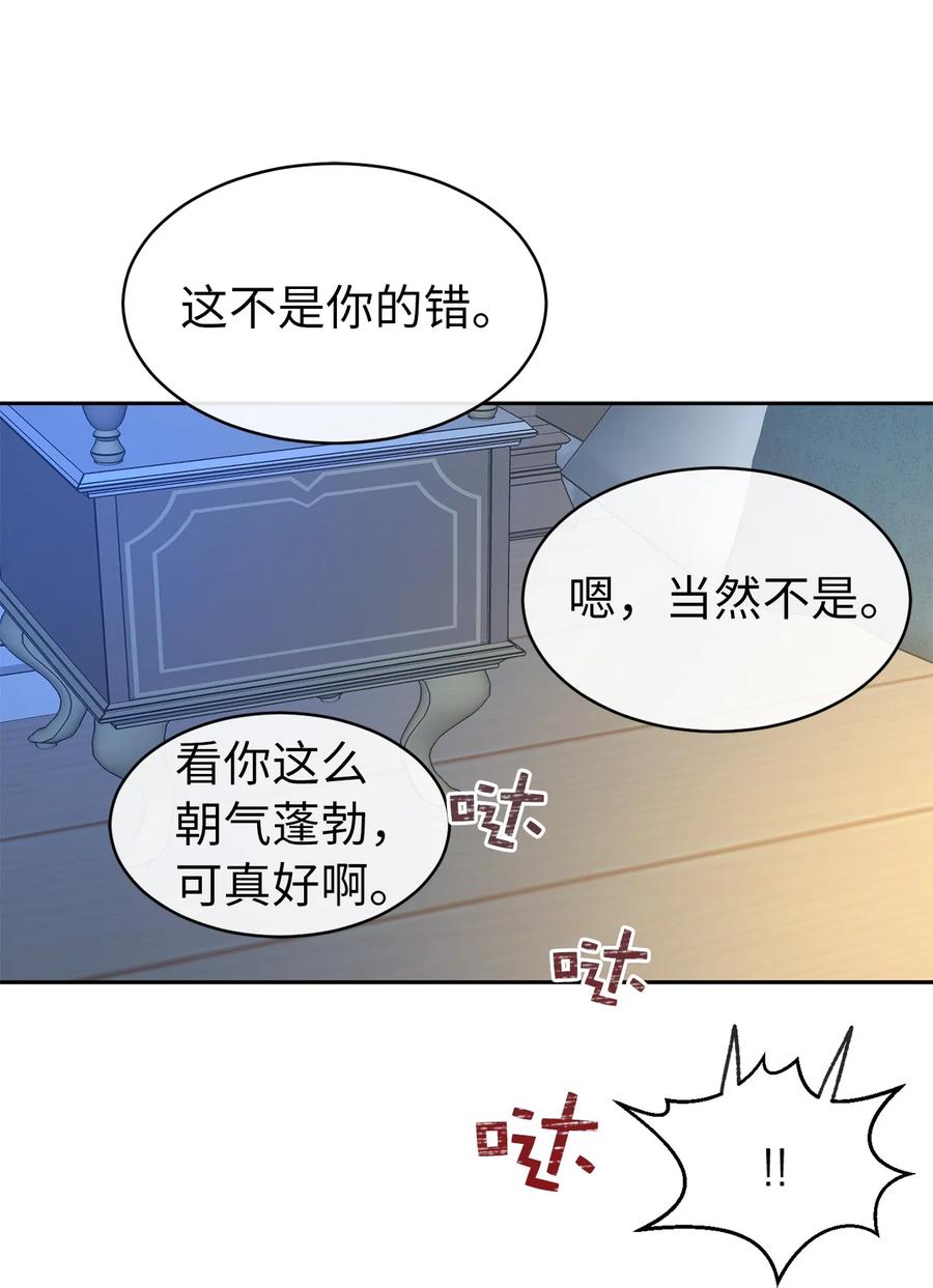 100 里应外合情报网(1/2)-第101话
