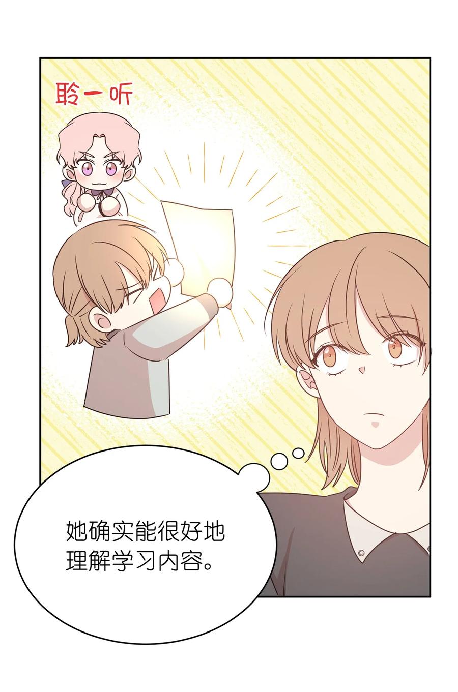 100 里应外合情报网(1/2)-第101话