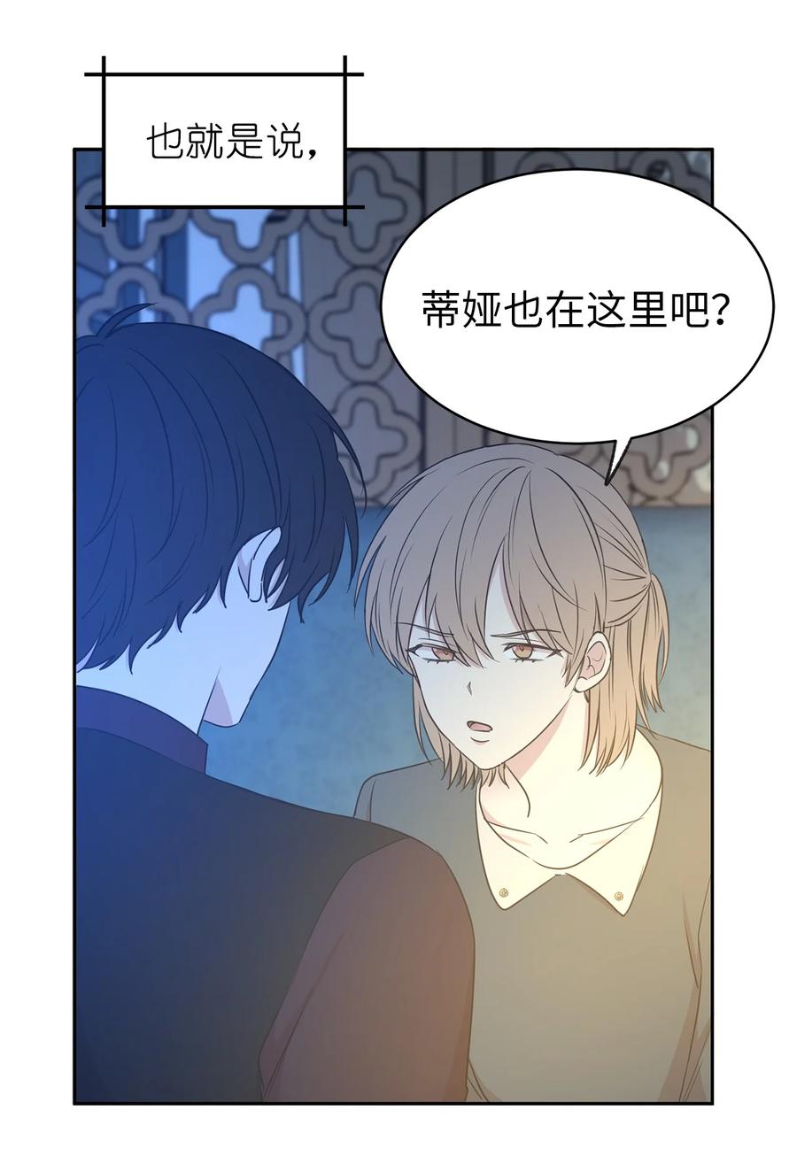 100 里应外合情报网(1/2)-第101话