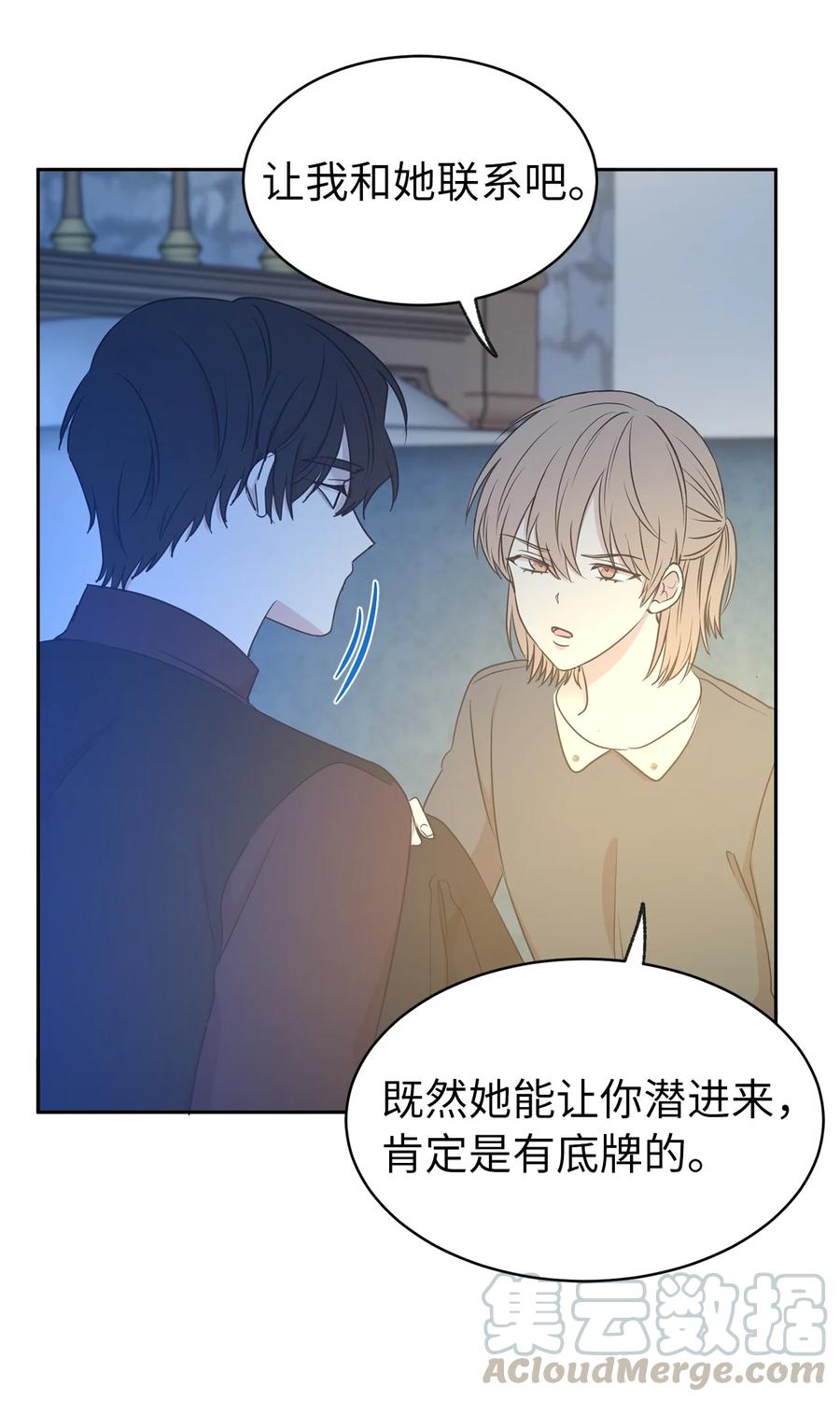 100 里应外合情报网(1/2)-第101话