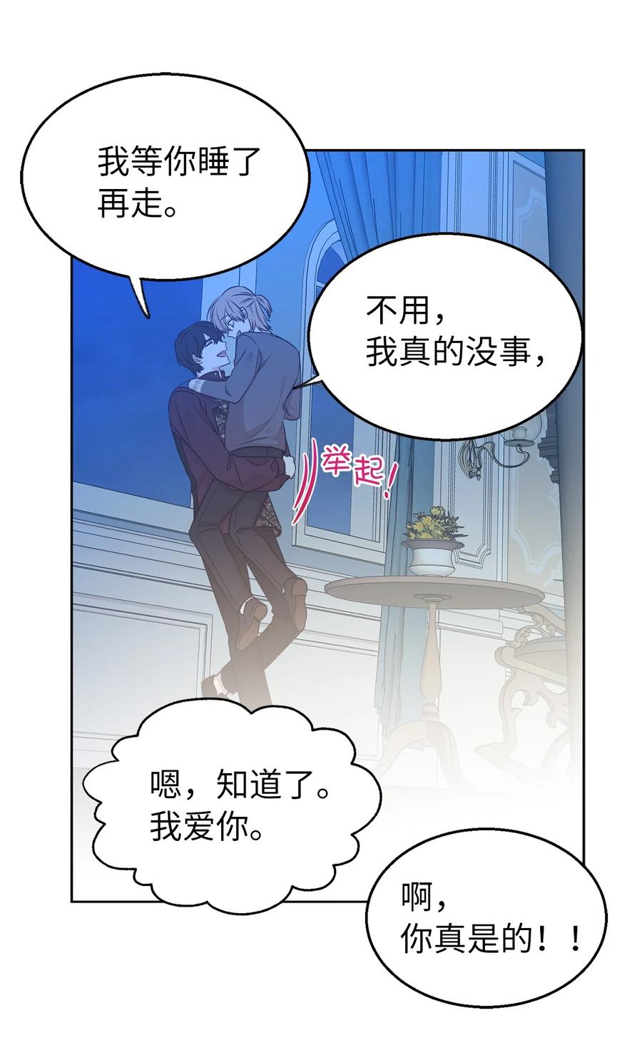100 里应外合情报网(1/2)-第101话