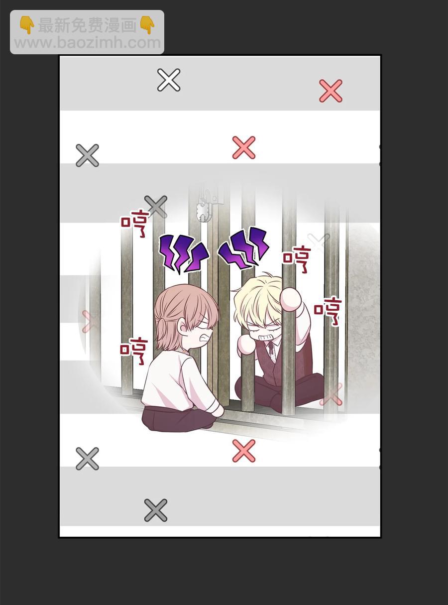 102 奴隶帕戈被蹂躏？(1/2)-第103话